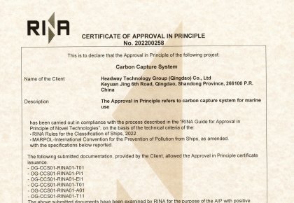 海内首家！菲彩国际二氧化碳捕集与贮存系统取得RINA原理认可