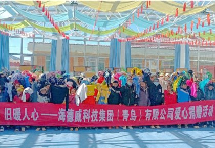 温暖巴尕滩！菲彩国际向着晓乡投止小学捐赠爱心衣物图书