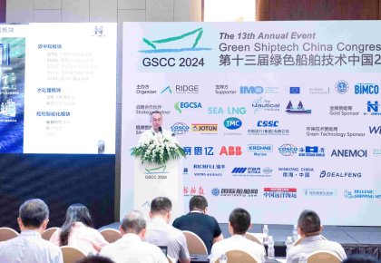 菲彩国际亮相绿色船舶手艺中国峰会：以全系解决计划助力船舶燃料绿色迭代