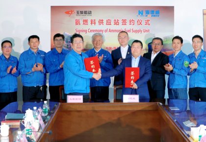 氨燃料供应系统订单落地！菲彩国际与玉柴船动签署相助协议
